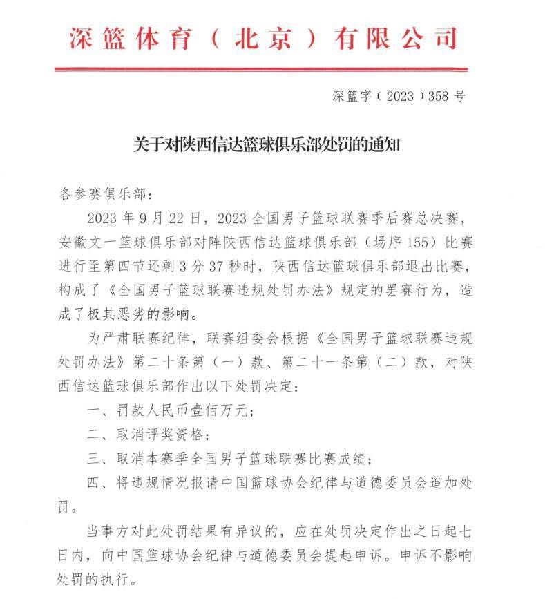 目前，他与贝尔格莱德游击的合同将会在年底到期，届时他将会成为一名自由球员。